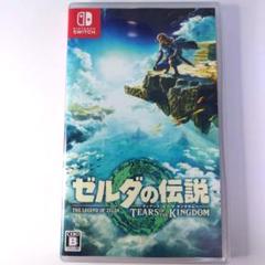 【中古】ゼルダの伝説 ティアーズ オブ ザ キングダム Switch
