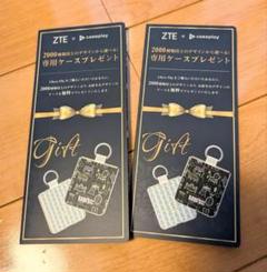 ZTE Libero Flip 専用ケース 2個セット