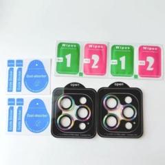 iPhone 16 3眼レンズ カメラ保護フィルム カラフル 2枚入り