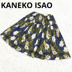 美品✨カネコイサオ 花柄 総柄 フリル ロングスカート　ピンク