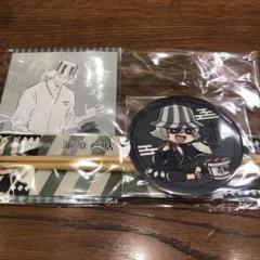【新品未開封】 味の牛たん喜助 浦原喜助 BLEACH コラボ バラ売り不可 味の牛たん喜助×浦原喜助fromBLEACHコラボレーションのお知らせ