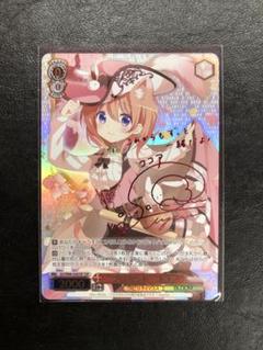 2025年最新】SSP ヴァイスの人気アイテム - メルカリ