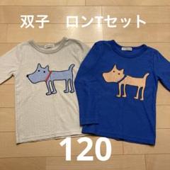 双子 futa futaキッズ ズボン 2着セット 110cm - メルカリ