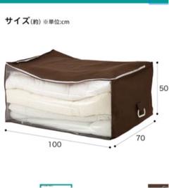 布団収納袋 ニトリ ハンドル付き 布団袋
