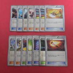 バラ売り　ポケカ　トレーナーズ　グッズ　まとめ売り 最安値】 ポケカ トレーナーズ まとめ売り 42枚 バラ売り可
