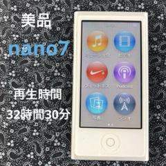 2025年最新】Ipod nano 第7世代 ゴールドの人気アイテム - メルカリ