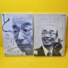 志村けん　セット 2025年最新】志村けん番組の人気アイテム - メルカリ