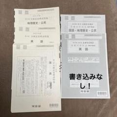 河合塾　2021年度第3回全統記述模試