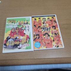 バロム・プロジェクト 音楽映像集 & バレーボール DVD C