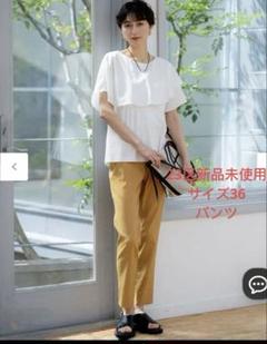 2025年最新】23区 リネン パンツの人気アイテム - メルカリ