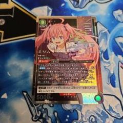 2025年最新】ユニオンアリーナ ミリムの人気アイテム - メルカリ