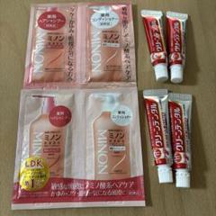 ミノン サンプル 薬用シャンプー・コンディショナー×2 クリーンデンタル ×4のサムネイル