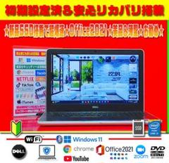 ◎超爆速★美品＆薄型★7世代目★新品SSD★メモリ増設★カメラ★オフィス★即戦力