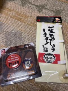 【水曜どうでしょう】ミニのぼり Amazon.co.jp: 水曜どうでしょう ミニのぼり: 文房具・オフィス用品