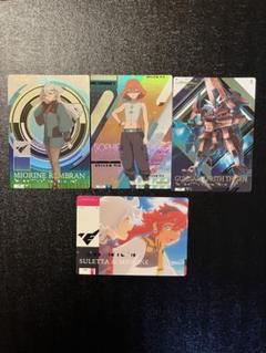 ＵＲスレッタ　ミオリネ　水星の魔女　第1弾　カードコレクション　ガンダム　トレカ 水星の魔女 第1弾 カードコレクション スレッタ ミオリネ