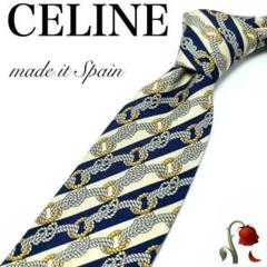 【極美品】CELINE ネイビー 紺 イエロー 黄 総柄 ストライプ ひも