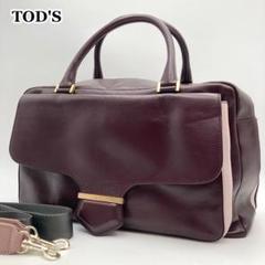 高級感!美品✨ TOD'S ハンドバッグ 2way 光沢レザー バイカラー 希少