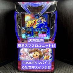 2025年最新】番長4 スマスロの人気アイテム - メルカリ