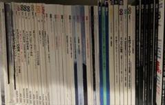 GQ JAPAN 複数号約50冊