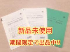 2025年最新】社労士の人気アイテム - メルカリ