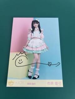 市原愛弓 生写真 直筆 ヨリ Amazon.co.jp: ニアジョイ 市原愛弓 超孤独ライオン衣装 生写真
