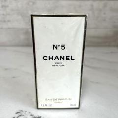 アリアン　　CHANEL シャネル No5 3点まとめて　新品未開封 CHANEL シャネル N°5 香水2種＆バスソープ 計3点セット - メルカリ