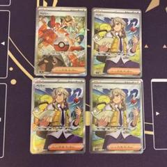 ペパー　SR 4枚セット 2025年最新】ペパー srの人気アイテム - メルカリ