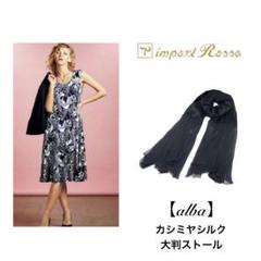 #snc アルバ ロッサ インポートロッサ ALBA ROSSA シャツ・ブラウス 42 焦げ茶 シースルー レディース [864367] thumb-2021_summer_P21-22-1.jpg