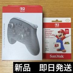 女の子向けプレゼント集結 任天堂純正品】Switch2 プロコントローラー プロコン 純正 sd Nintendo Switch