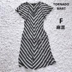 トルネードマート　斜めストライプ柄リネン混バタフライ袖ロングワンピース（F）