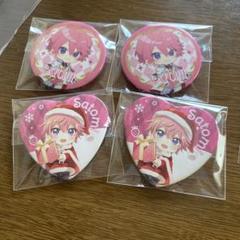 すとぷり　さとみくん　缶バッジ　8周年　デフォ　80個 バッジ・ピンズ さとみ(すとろべりーぷりんす/SD) プレミアム缶