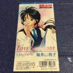 清水ミチコ 8センチシングル短冊邦楽8cmCDS 月刊明星メドレー