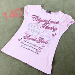 BUYEE公式アカウント14商品です♪ 至急お願いします。メルカリのバイヤー公式アカウント36という方