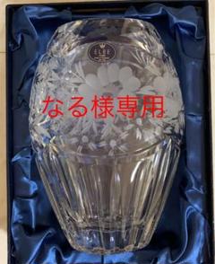エルベ 花瓶 ELBE Crystal フラワーベース