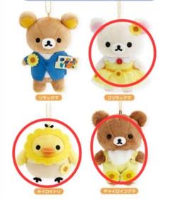 リラックマ ゴッホ展 ぬいぐるみセット