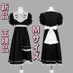 DimMoire 儚骸アシメワンピース Black Lサイズ DimMoire【ディムモアール】儚骸アシメワンピース/Gray