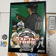 ベストプレー・プロ野球′OO(未開封)