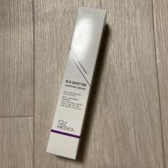 BD SHOT 100 モイスチャーセラム 【25ml】 - メルカリ