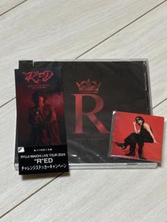 2025年最新】今市隆二 r dvdの人気アイテム - メルカリ