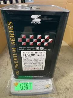 2025年最新】エスケープレミアム無機の人気アイテム - メルカリ