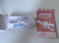 ＝LOVE シナモロール アクリルネームバッジ まとめ売り 佐々木舞香、野口衣織 LOVE シナモロール アクリルネームバッジ まとめ売り 佐々木舞香