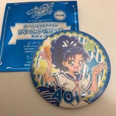 2025年最新】キュアスカーレット 缶バッジの人気アイテム - メルカリ