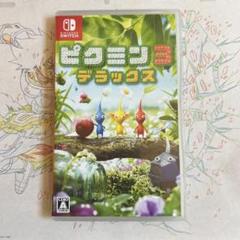 ⭕️Switch ピクミン3 デラックス⭕️