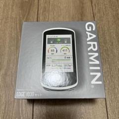 ス*ム様 中古 GARMIN EDGE 1030 セット 2025年最新】ガーミン 1030 セットの人気アイテム - メルカリ