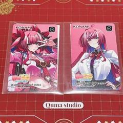 麻雀ファイトガール おまけ e-amusement pass ミツモト・ダイア