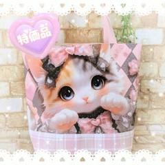 激レアねこパネル生地　ハンドメイド　両面パネルミニバック 激レア遊園地パレードねこちゃんパネル生地 ハンドメイド