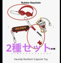 事後通販決定！】Vaundy one man live ARENA tour “FUSION