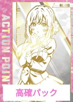 ユニオンアリーナ　100カノ　花園羽香里　星2  SR パラレル　サイン SR 花園 羽香里 販売 | 君のことが大大大大大好きな100人の彼女