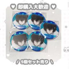 文豪ストレイドッグス 文スト 太宰治 オーロラ 缶バッジ アニメ Cセット
