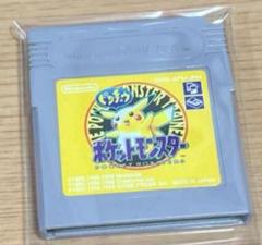 ポケットモンスター ピカチュウ ゲームボーイ